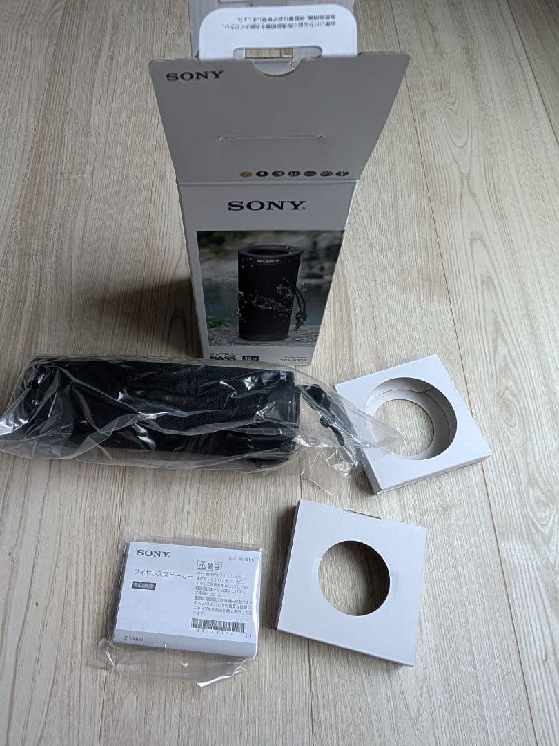 (美品)防水防塵耐衝撃ワイヤレススピーカーBluetooth SRS-XB23