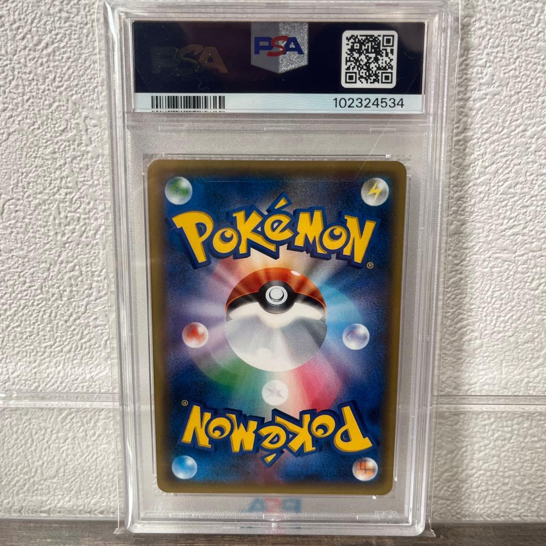 【PSA10】N SR THE BEST OF XY 180/171 ポケカ