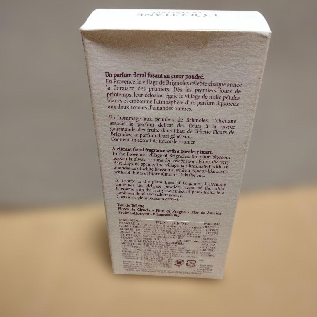 ロクシタン PL オードトワレ 100ml