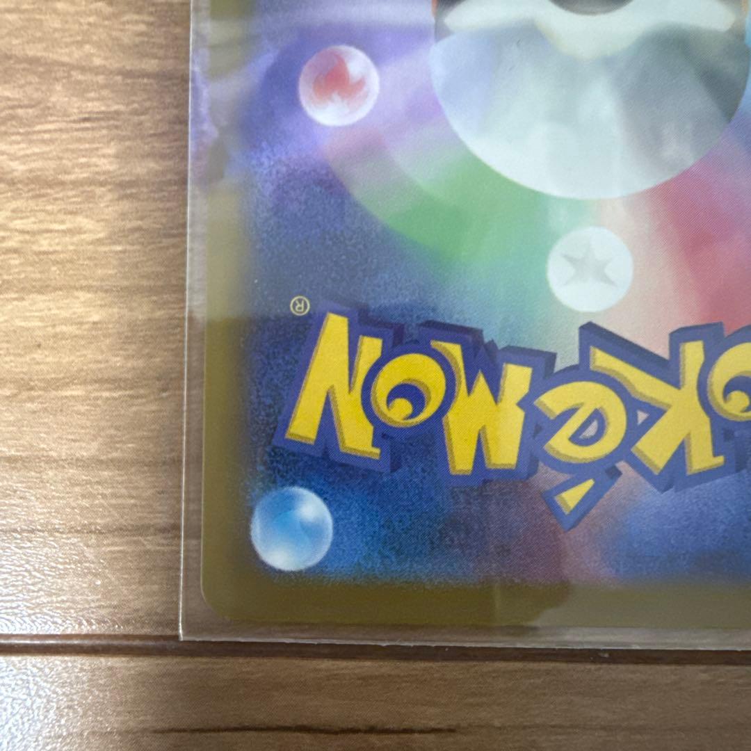 ポケモンカード カナリィ トレーナーズ SAR