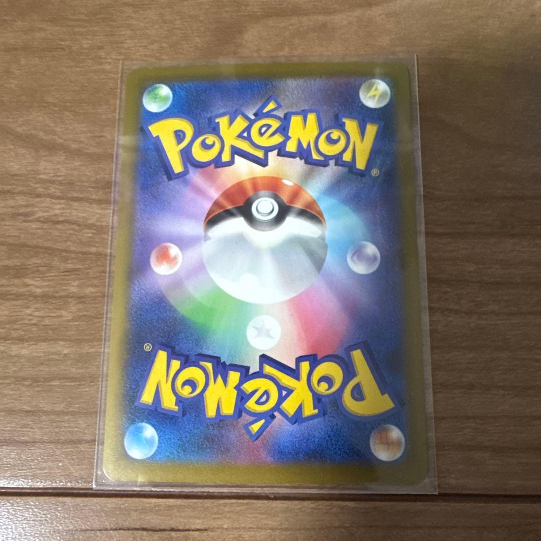 ポケモンカード カナリィ トレーナーズ SAR