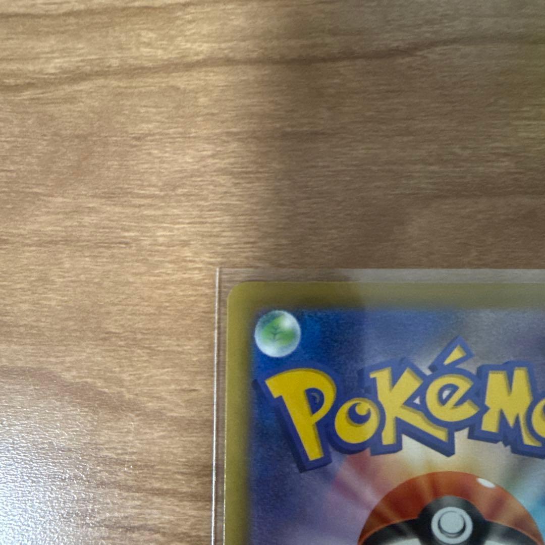 ポケモンカード カナリィ トレーナーズ SAR