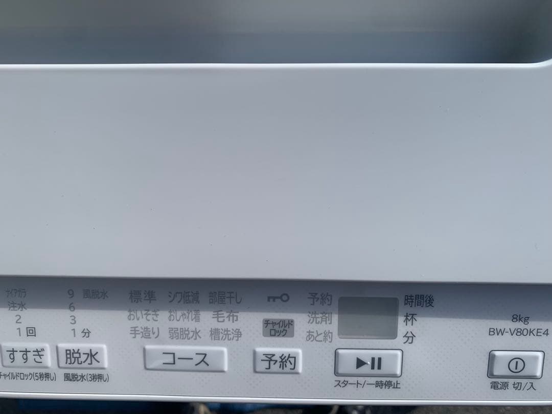 ★美品★2024年製 BW-V80KE4 日立 洗濯機 8kg HITACHI