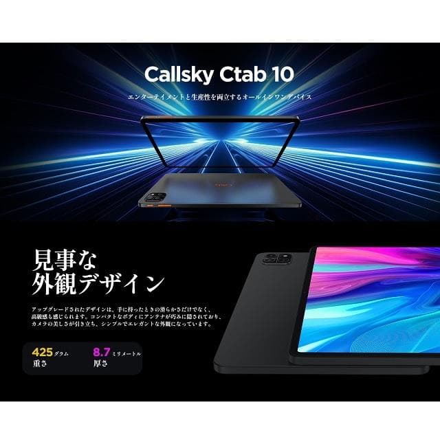 タブレット✨ 10インチ 8コア Android14 大容量ストレージ 高性能