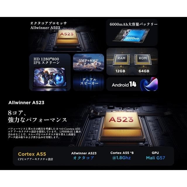 タブレット✨ 10インチ 8コア Android14 大容量ストレージ 高性能