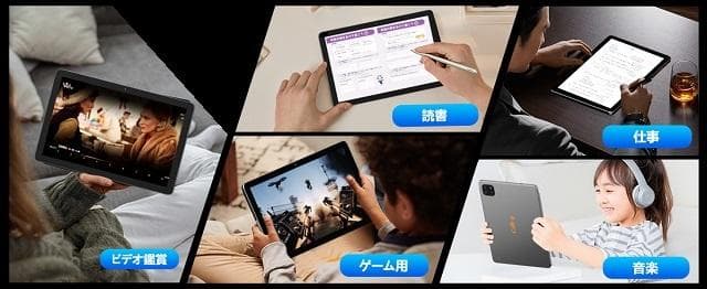 タブレット✨ 10インチ 8コア Android14 大容量ストレージ 高性能