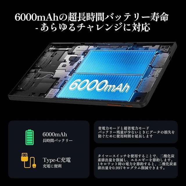 タブレット✨ 10インチ 8コア Android14 大容量ストレージ 高性能