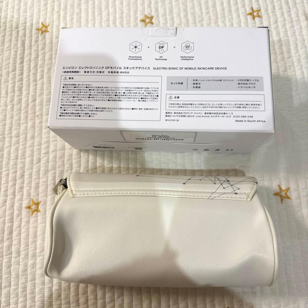 ENVIRON エレクトロソニック DFモバイル スキンケアデバイス