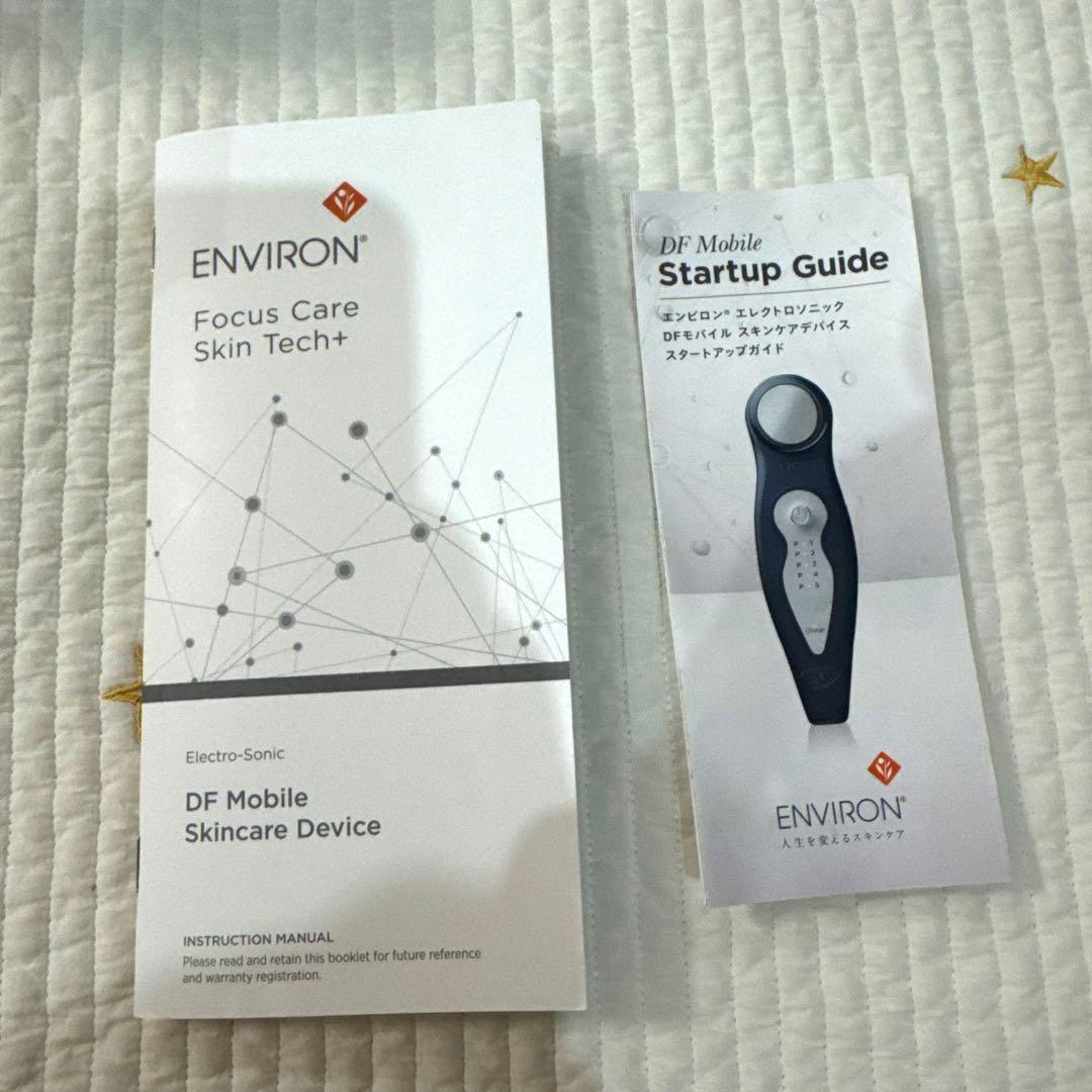 ENVIRON エレクトロソニック DFモバイル スキンケアデバイス