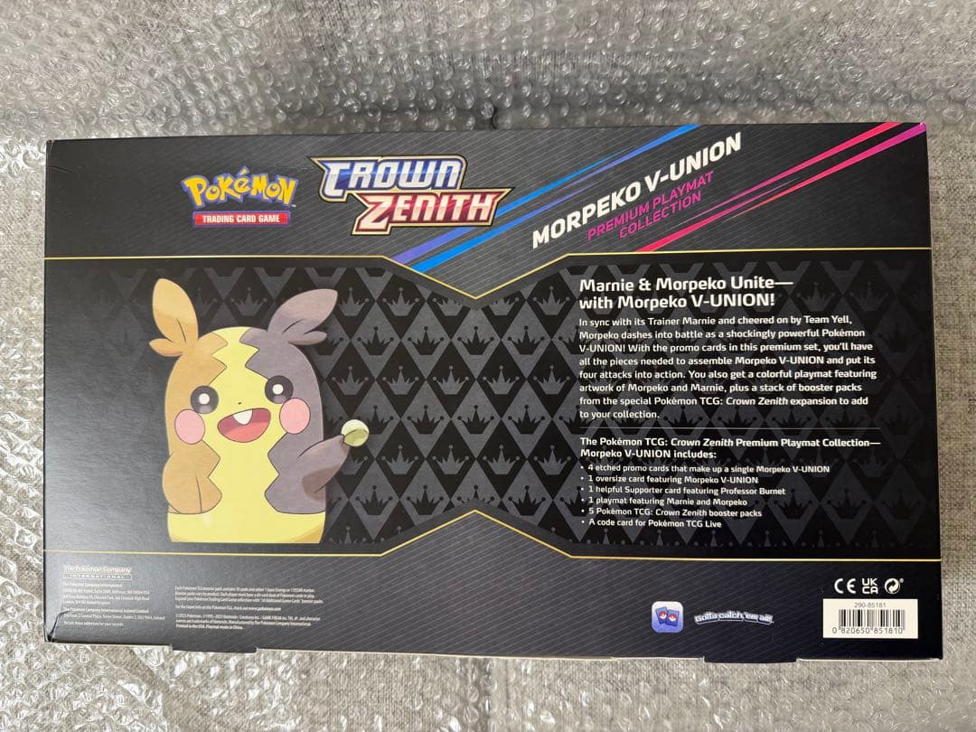 モルペコ マリィ プレミアムプレイマットコレクション