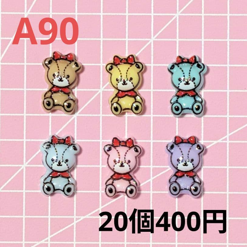 ネイルパーツ　新入荷3 〈A84〜A98〉