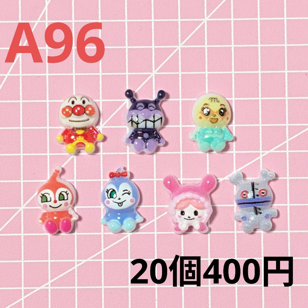 ネイルパーツ　新入荷3 〈A84〜A98〉