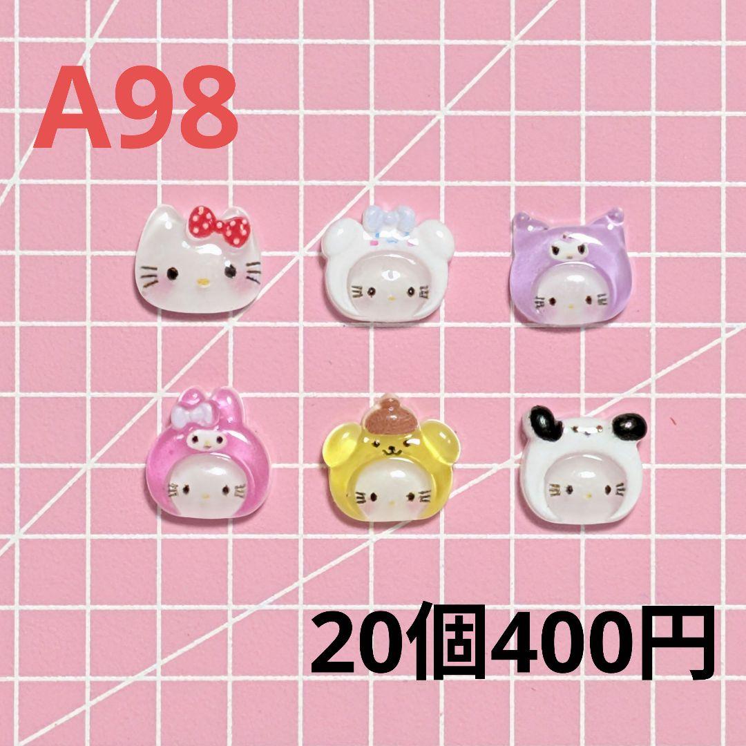 ネイルパーツ　新入荷3 〈A84〜A98〉