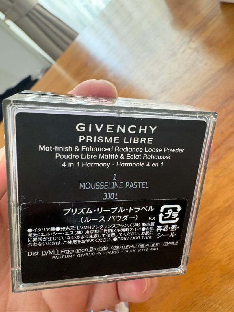 コスメ　デパコスなどセット
