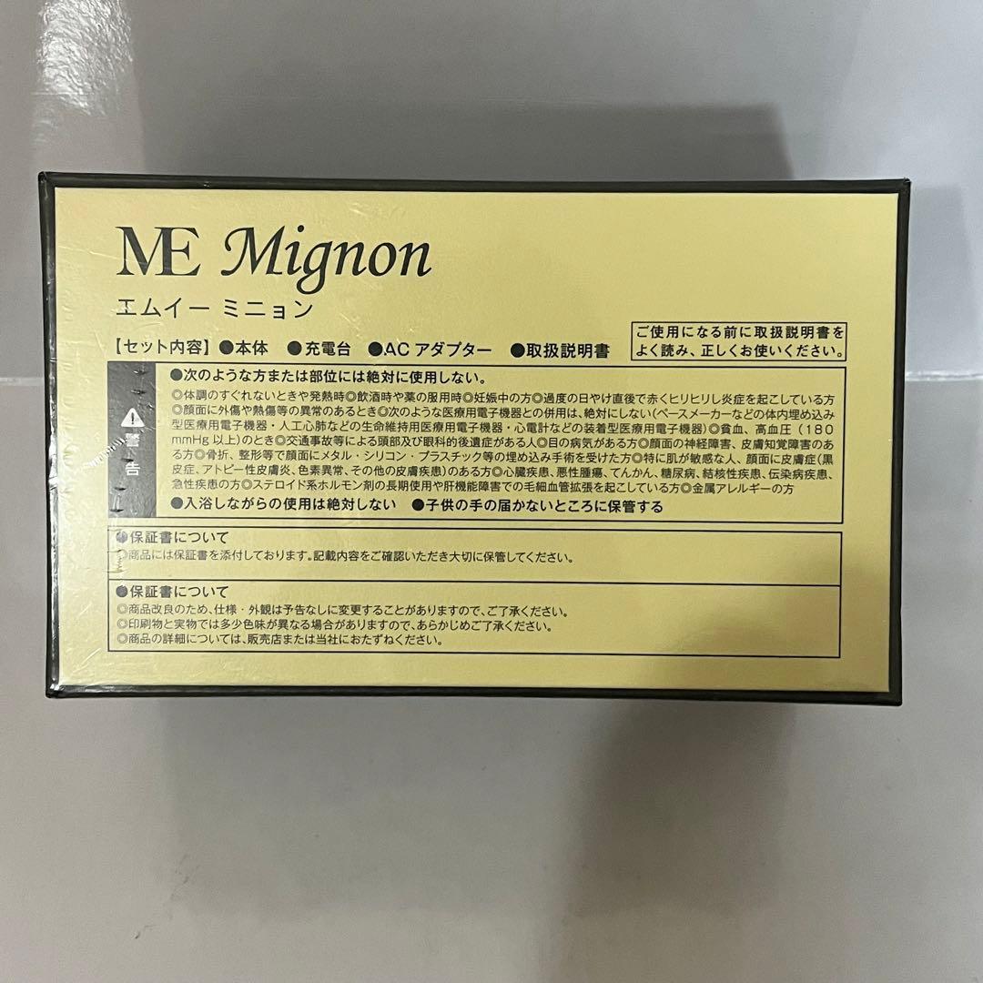 新品 ME Mignon エムイーミニョン 美顔器 ピンク
