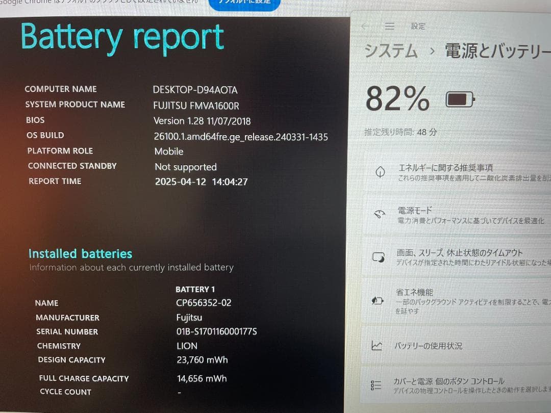 Win11搭載 LIFEBOOK 第6世代i3 メモリ8GB SSD240GB