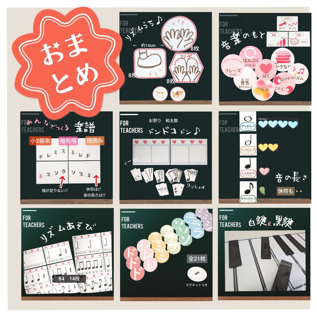 は********様 リクエスト 3点 まとめ商品