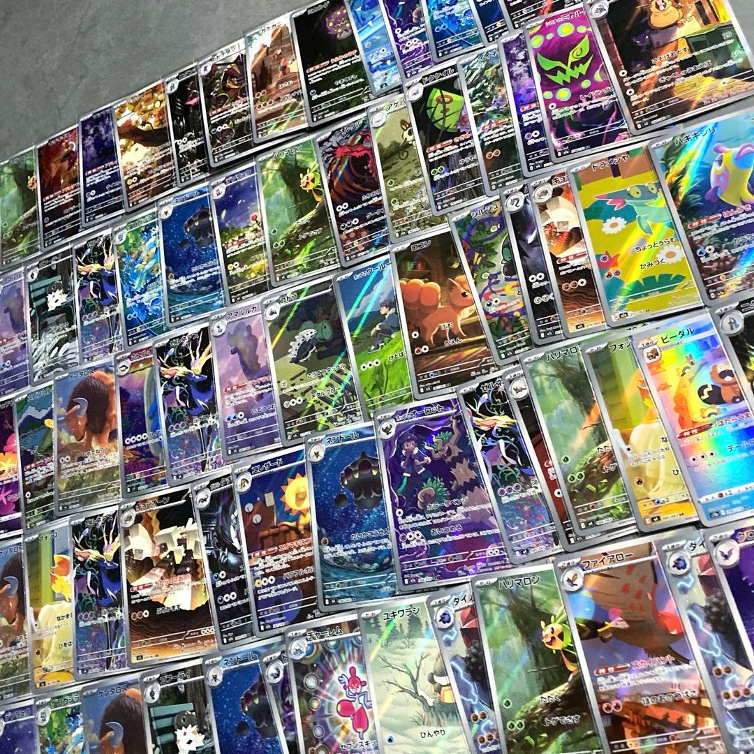 ジ*ジ様 ポケモンカード・AR大量まとめ売り