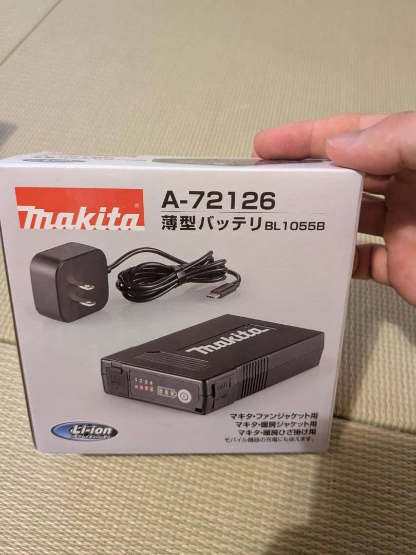 マキタ　充電式ファンジャケット　4点セット　LLサイズ