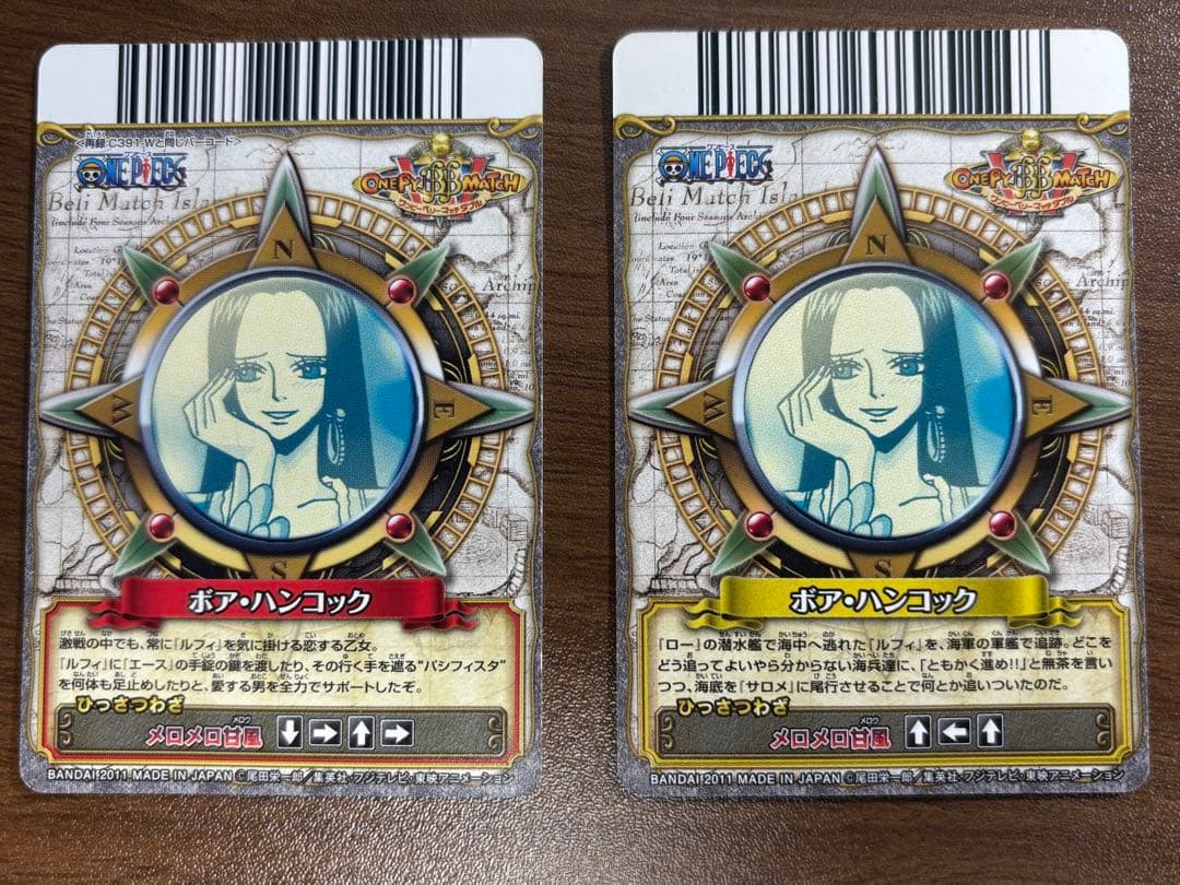 ONE PIECE ワンピーベリーマッチ ボア・ハンコック まとめ売り
