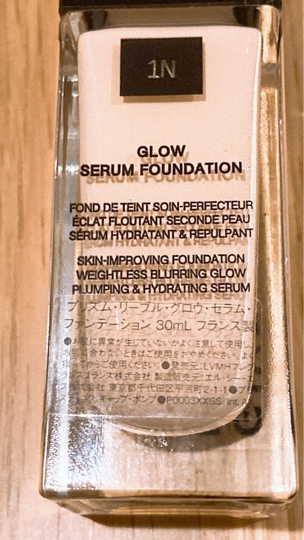 ジバンシー プリズムリーブルグロウセラム　ファンデーション1N 30ml