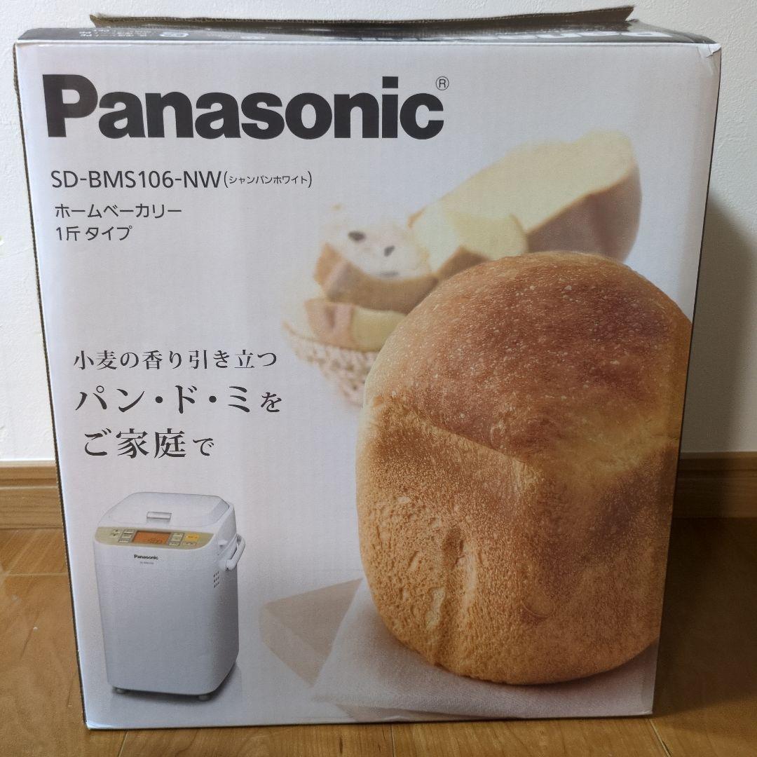Panasonic ホームベーカリー SD-BMS106