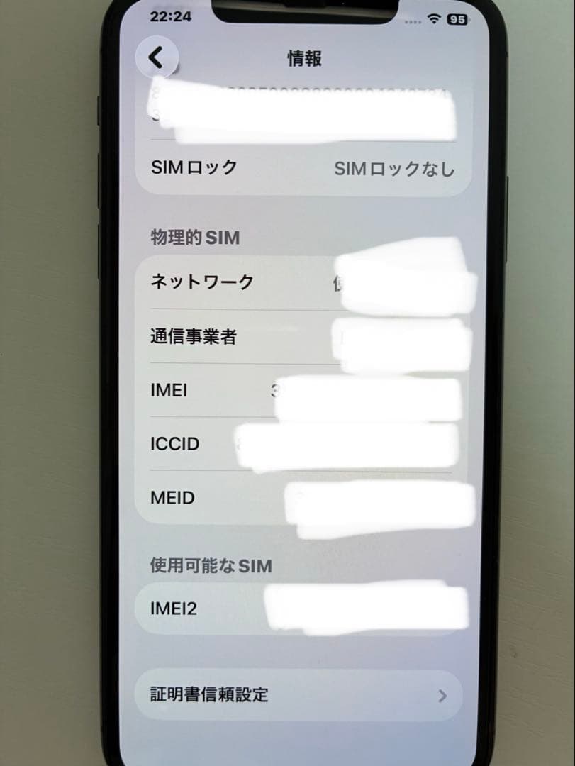 Apple iPhone 11 Pro Max スペースグレー256GB