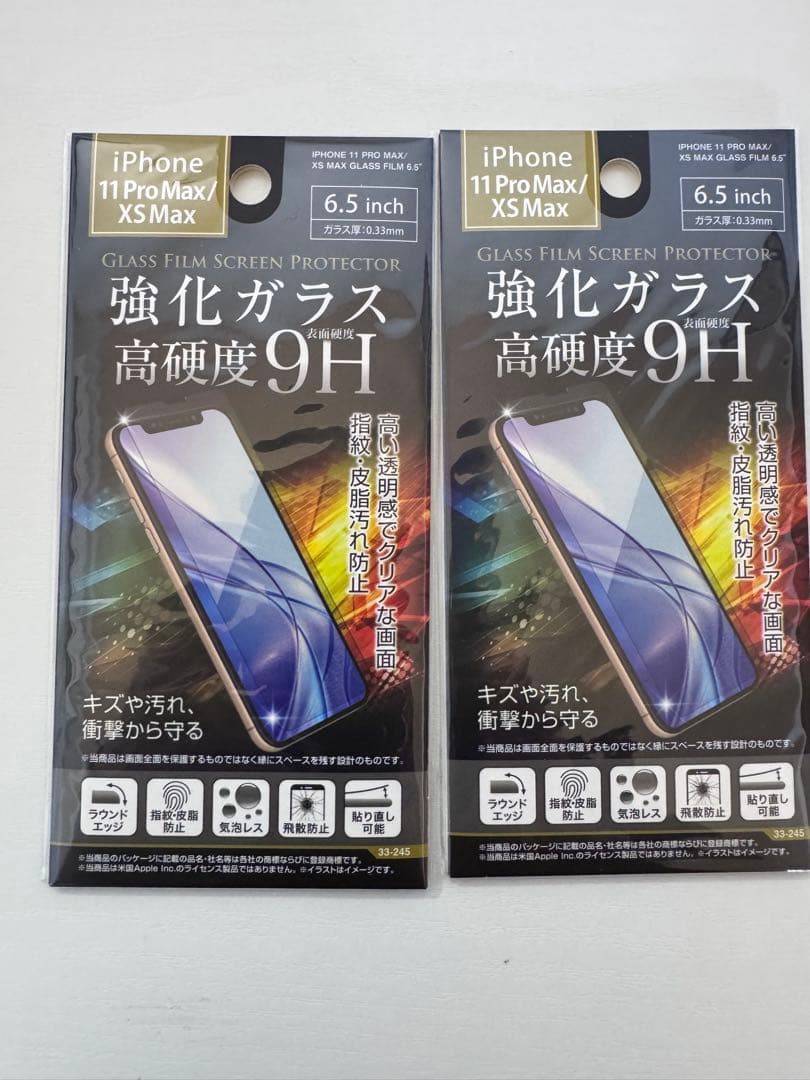 Apple iPhone 11 Pro Max スペースグレー256GB