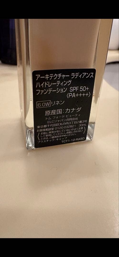 TOM FORD ファンデーション