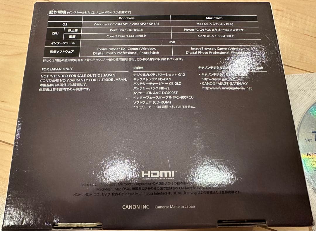 Canon PowerShot G12 デジタルカメラ　極美品