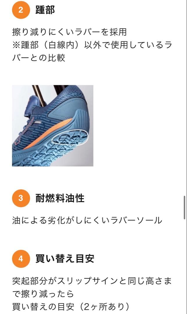 MIZUNO安全靴　【限定デザイン】　26cm