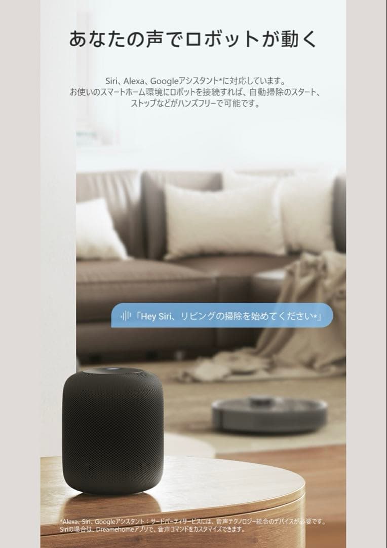 DreameBot D10s Plus 自動ゴミ収集 ロボット掃除機 ドリーミー