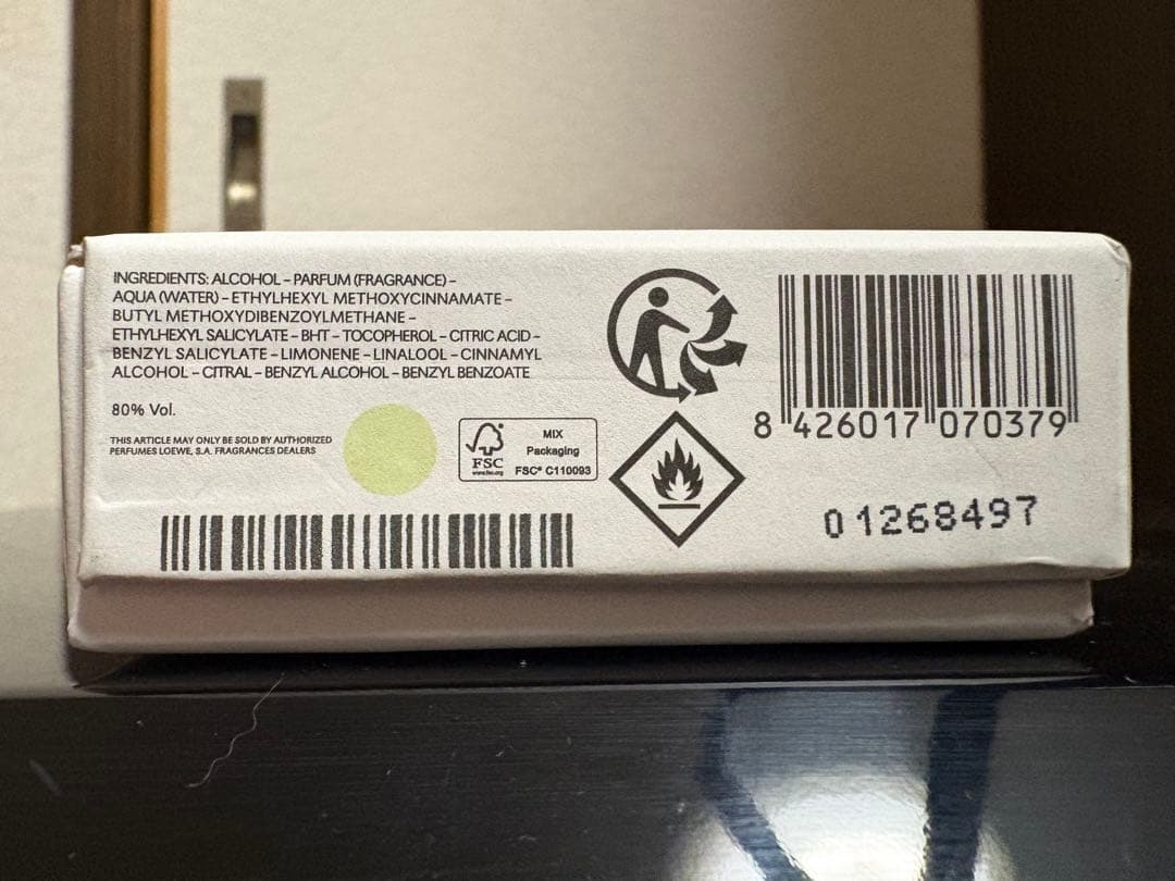 ロエベ アイレ スティレサ オードゥトワレ 50ml