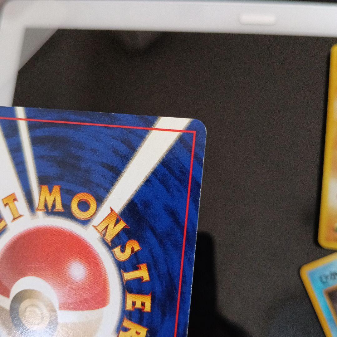 ひかるヨルノズク HP60 LV.24 ポケモンカード