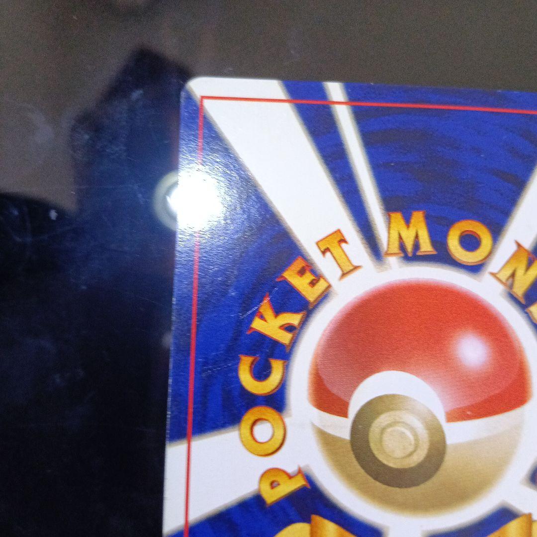 ひかるヨルノズク HP60 LV.24 ポケモンカード