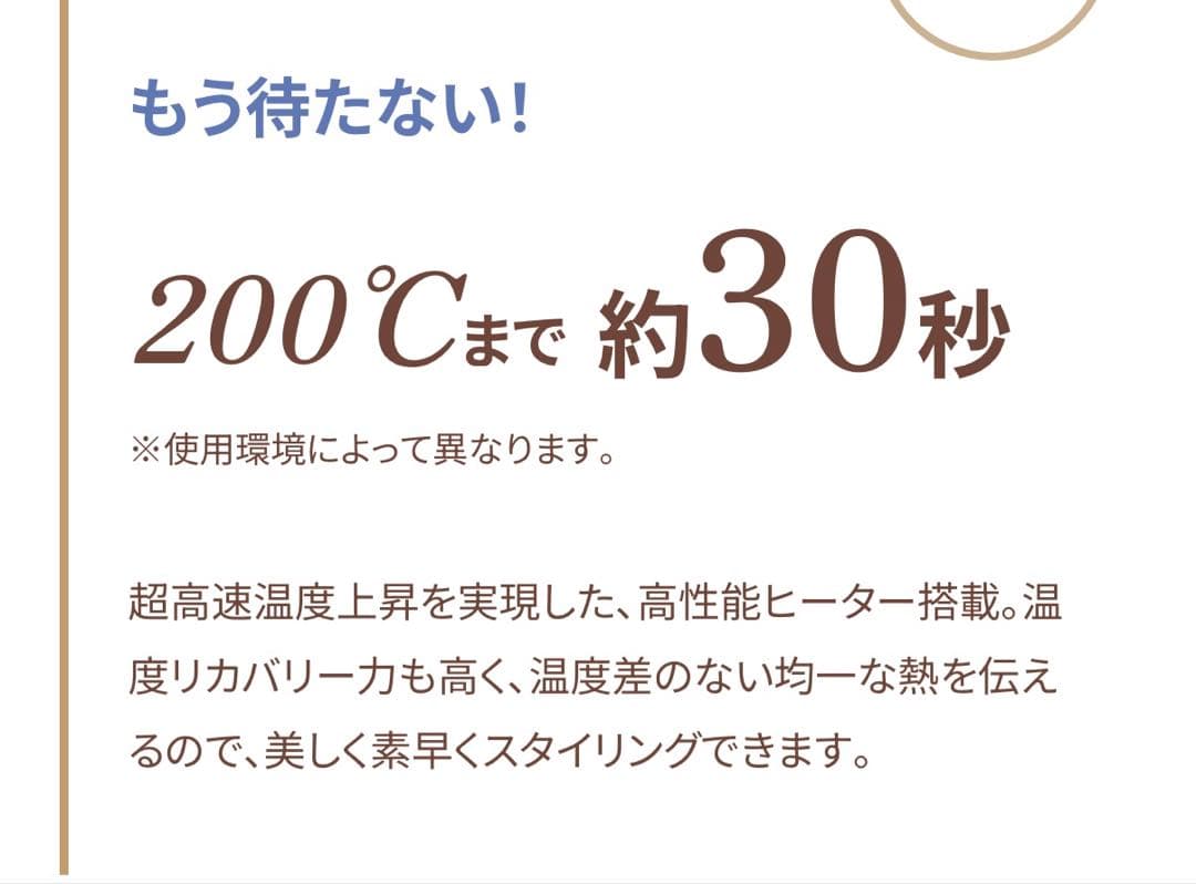 KINUJO 絹女 PROストレートアイロン KP001