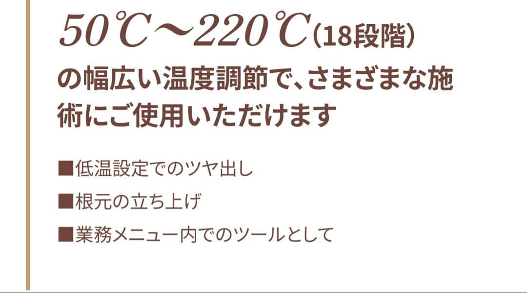 KINUJO 絹女 PROストレートアイロン KP001
