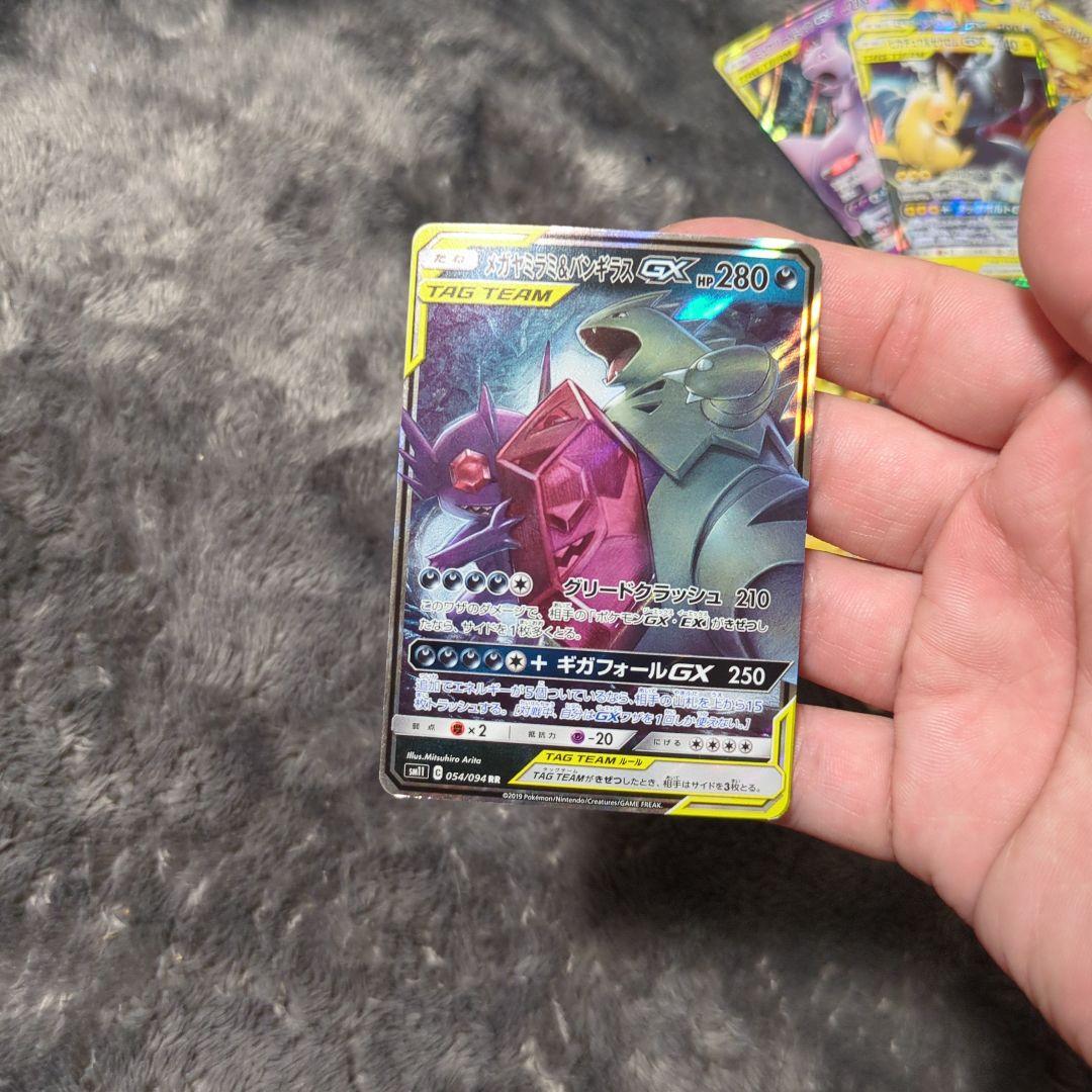 最終値下げ　ポケカ引退品