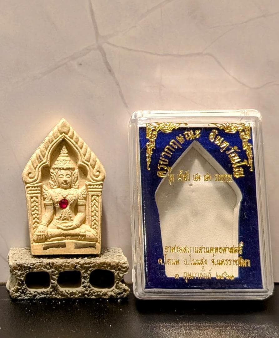 タイお守り　プラクルアン　クルーバー・クリッサナ　クンペーン　2561年(061