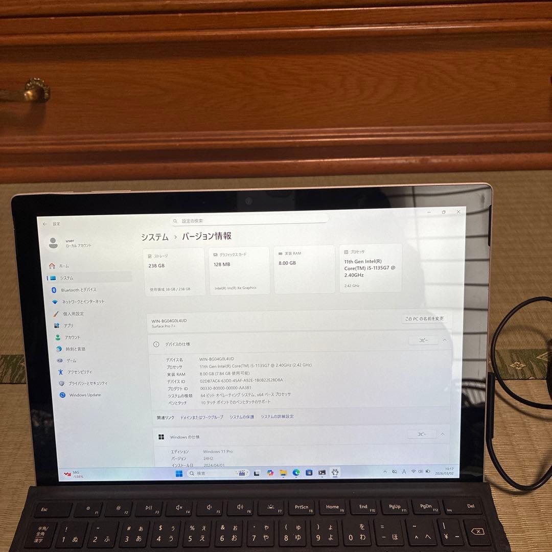 Surface Pro 7＋1961 8GB 256GB i5-1135G7