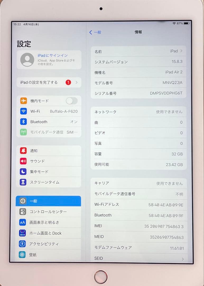 iPad Air2 32GB Cellularモデル シルバー　A1567 #2