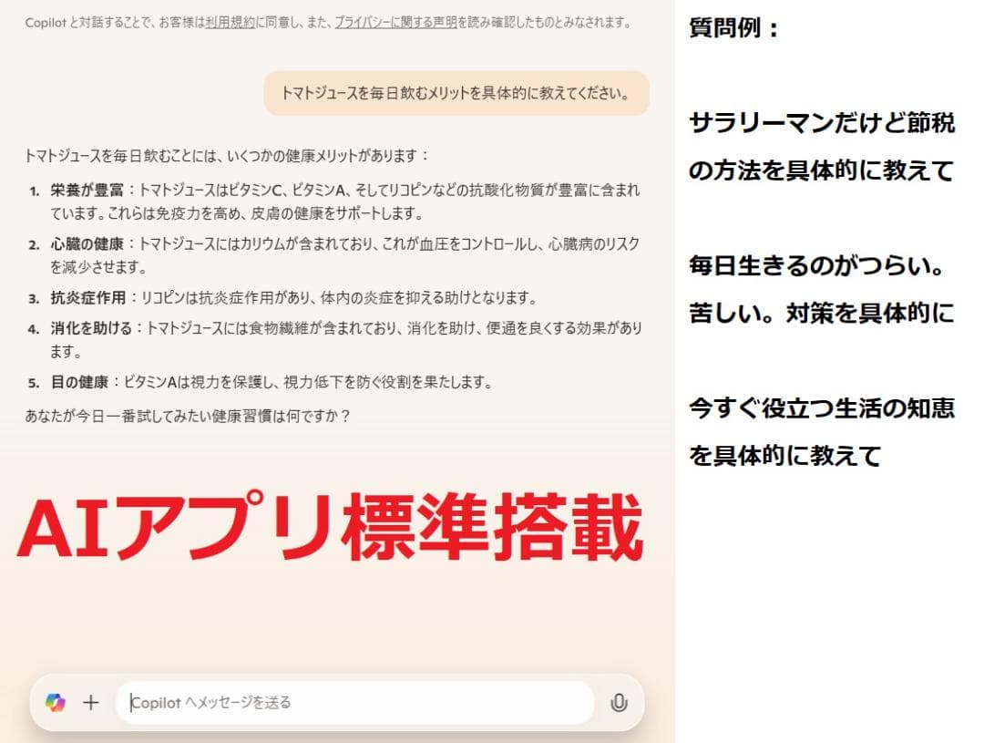 Windows11ノートパソコン wifiメモリ8G爆速SSDoffice互換j