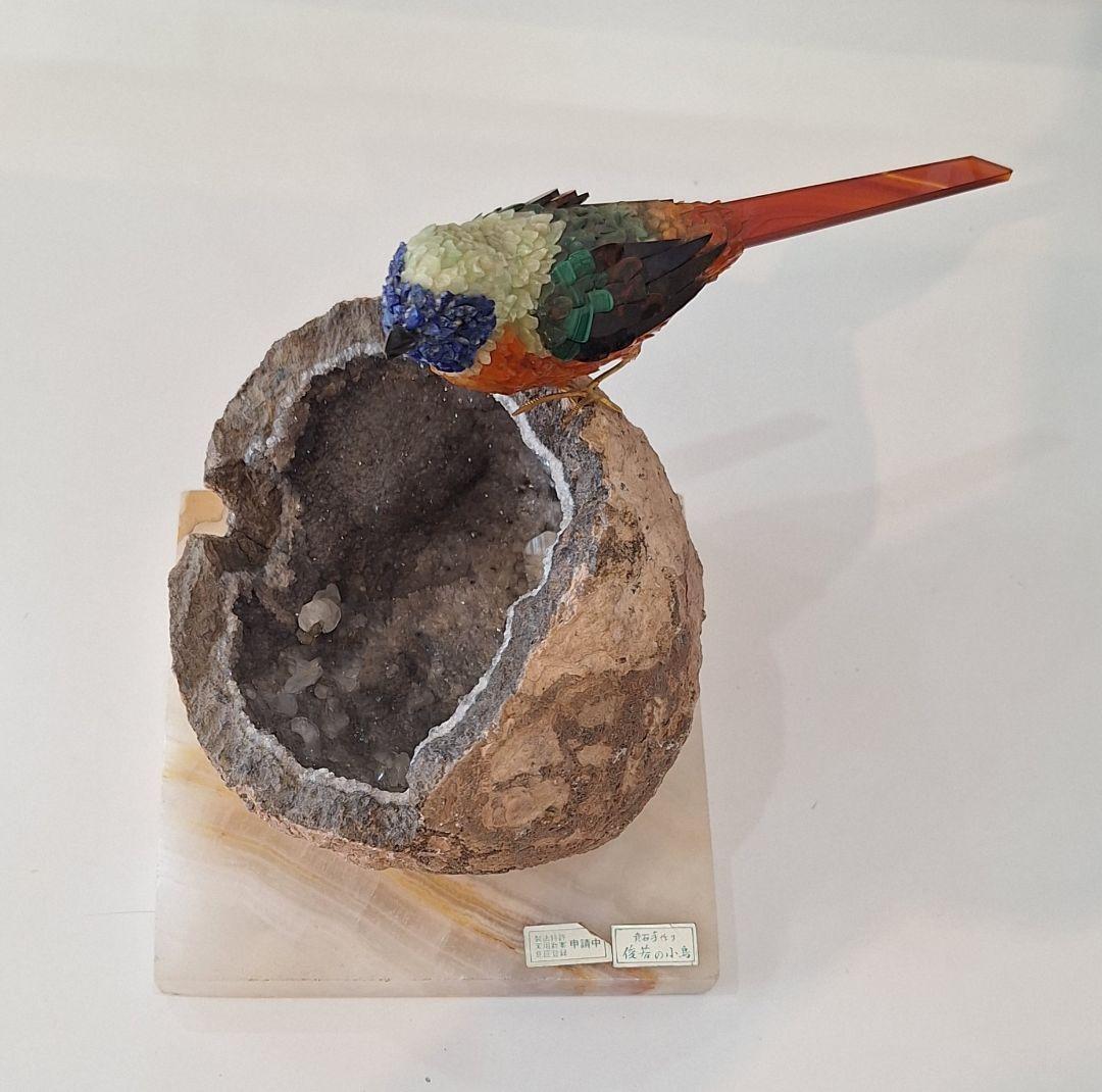 貴石工芸品　貴石手作り　俊若の小鳥