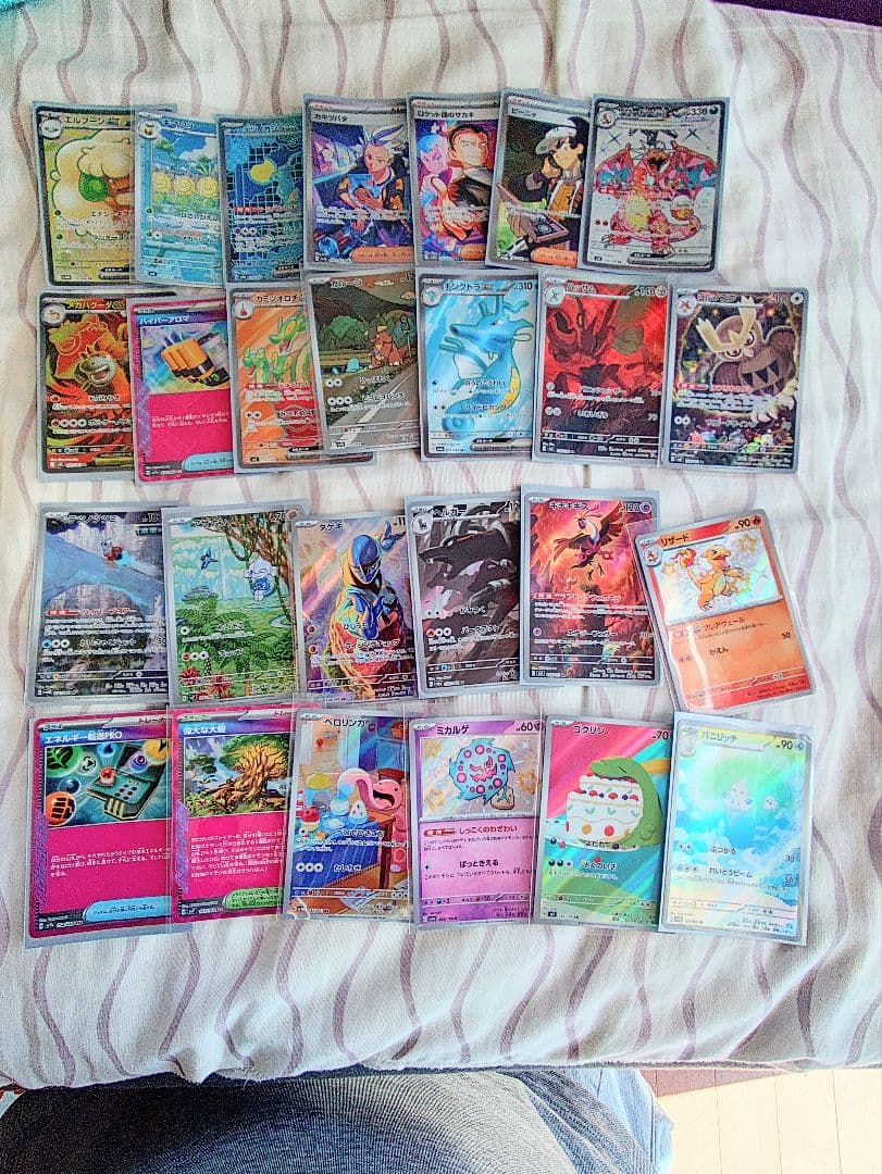 ポケモンカード　プレイ用　まとめ売り　250枚位