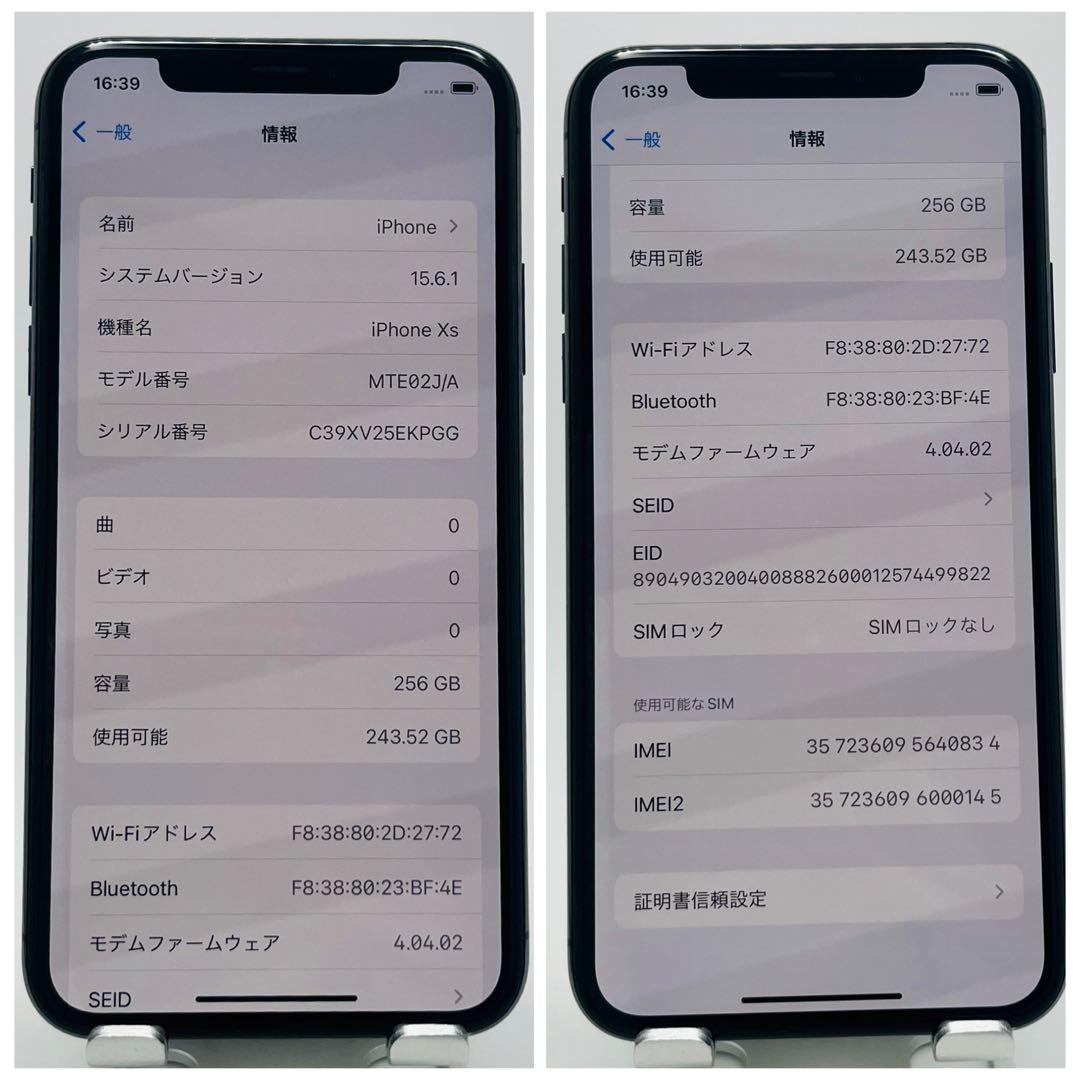 【S】iPhoneXS 256GB SIMフリー　グレイ　本体