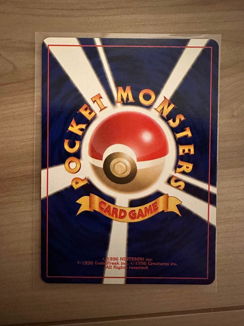 旧裏　ポケモンカード　御三家　イーブイ　ニャース　5枚セット