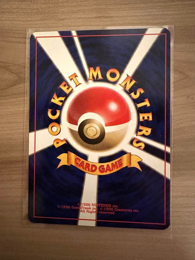 旧裏　ポケモンカード　御三家　イーブイ　ニャース　5枚セット