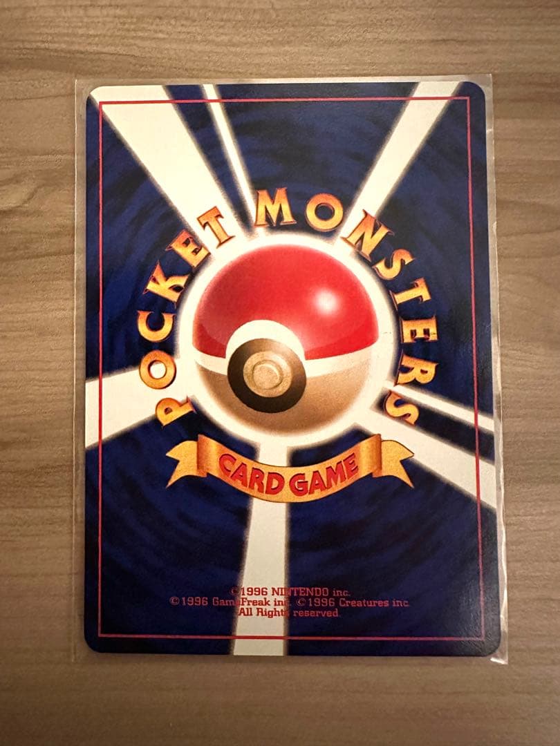 旧裏　ポケモンカード　御三家　イーブイ　ニャース　5枚セット