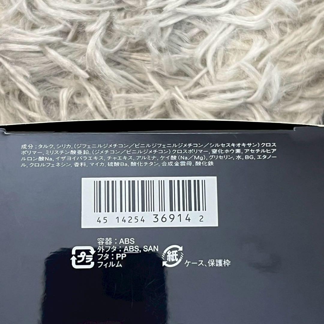 【幻の名品】clé de peau プードルトランスパランs 30g