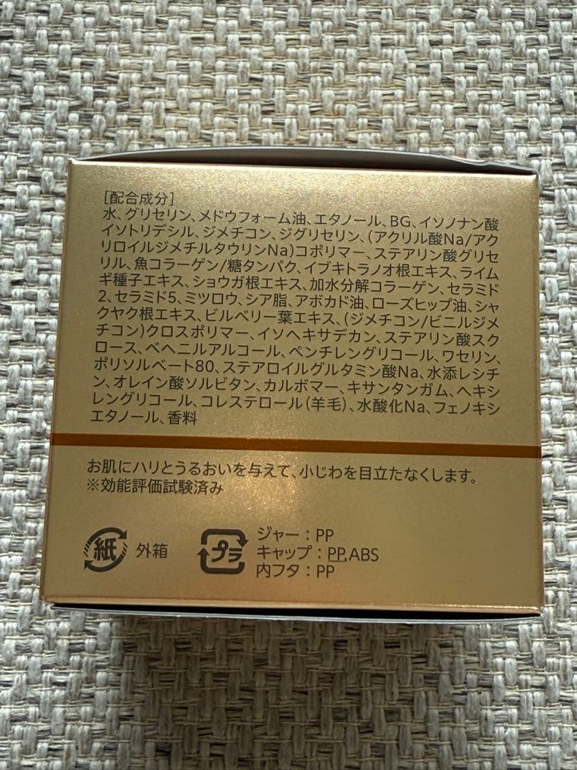 サンスター　エクイタンス スペシャルインクリーム 40g 新品